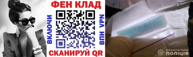 Amphetamine VHQ  закладка  Петрозаводск 