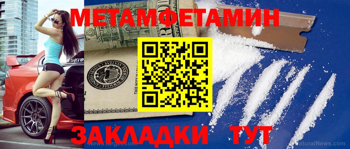 Amphetamine  АМФЕТАМИН  Петрозаводск  Amphetamine Розовый  Вход с VPN 