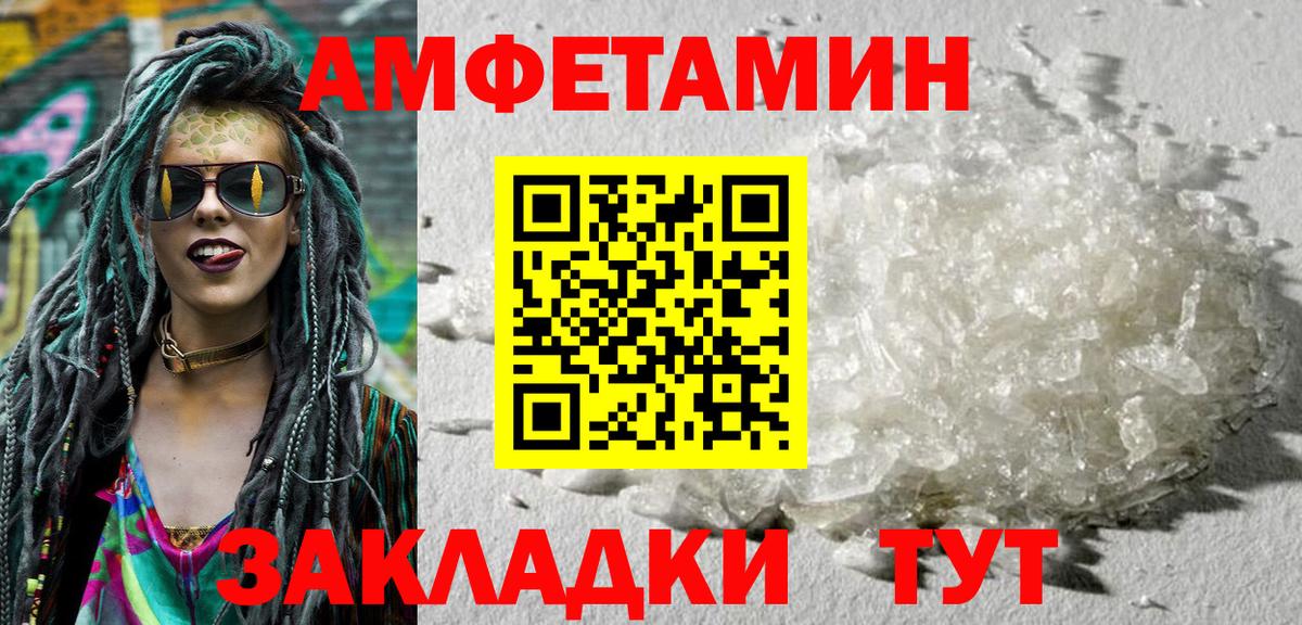 АМФ VHQ Петрозаводск