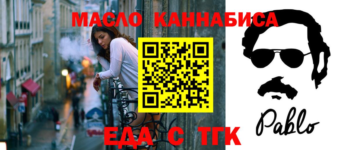 Печенье с ТГК марихуана Петрозаводск
