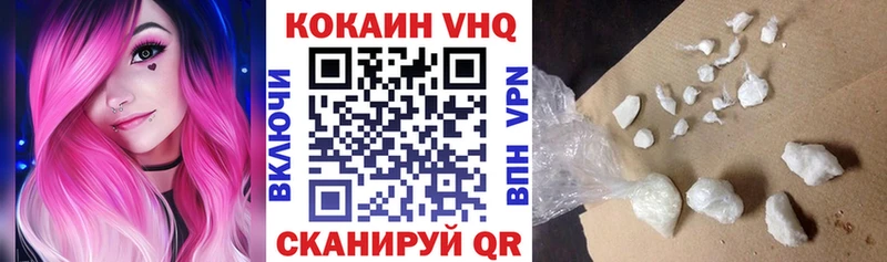 наркотики  Петрозаводск  Кокаин 99% 