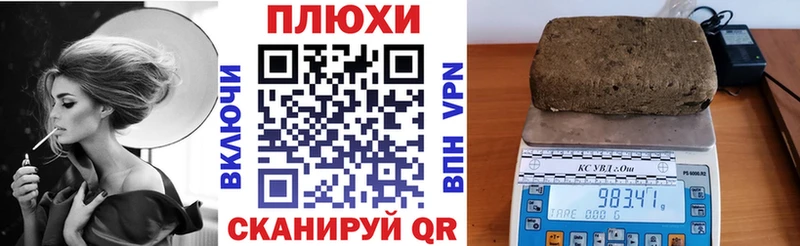 ГАШ хэш  сколько стоит  darknet какой сайт  Петрозаводск 