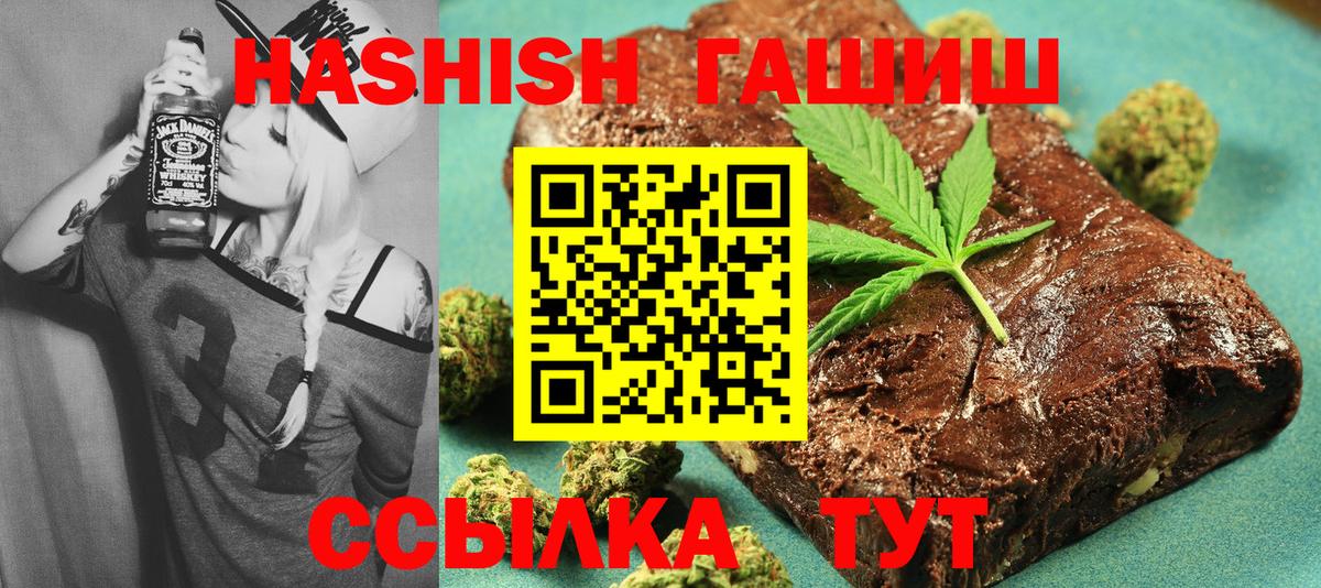 ГАШ 40% ТГК Петрозаводск