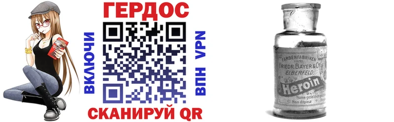 кракен зеркало  цены   Петрозаводск  ГЕРОИН VHQ 