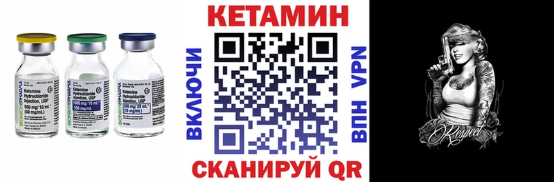 Кетамин VHQ  Петрозаводск 