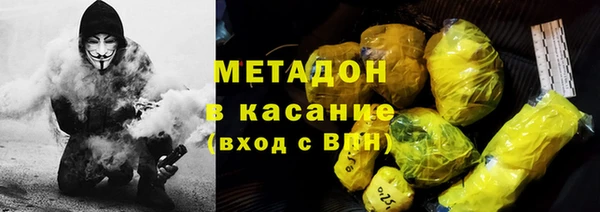 бутик Кулебаки