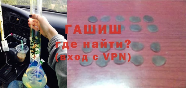 первитин Куйбышев