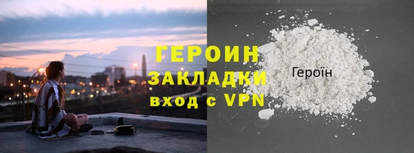 кокаин премиум Ладушкин