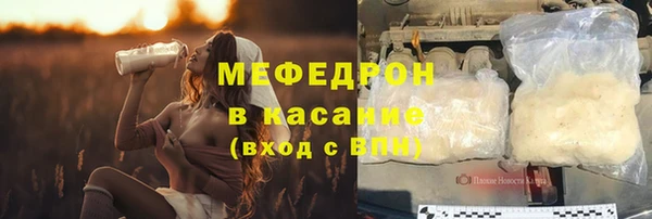 таблы Лабытнанги