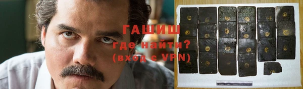 таблы Лабытнанги