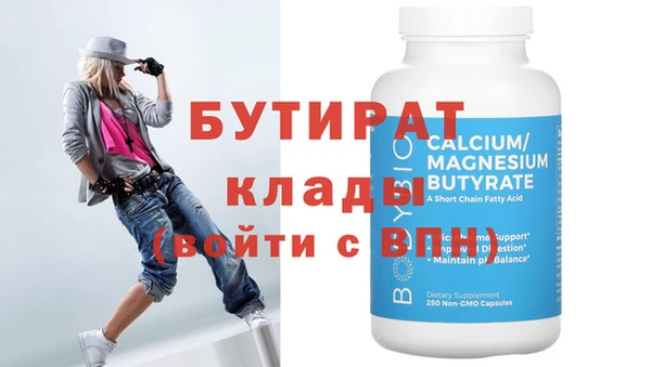 кокаин премиум Ладушкин