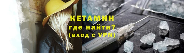 первитин Куйбышев