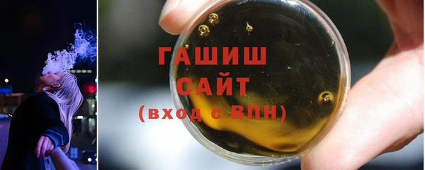 кокаин премиум Ладушкин