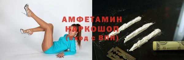 кокаин премиум Ладушкин