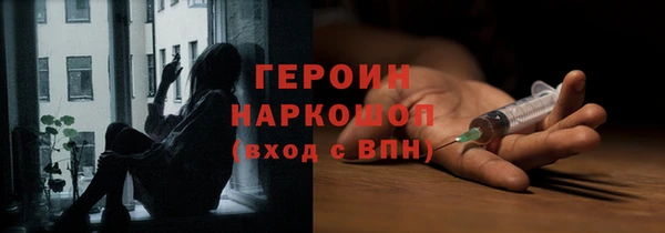 ГАЛЛЮЦИНОГЕННЫЕ ГРИБЫ Балашиха