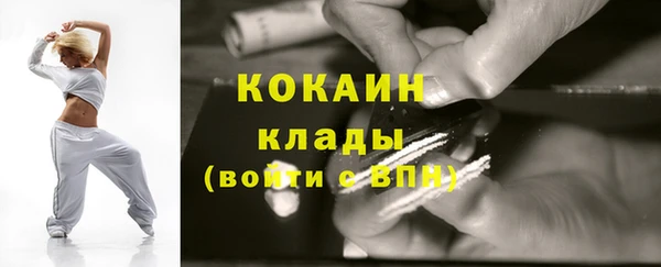 кокаин премиум Ладушкин