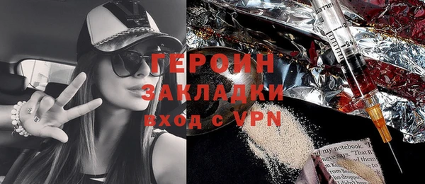 бутик Кулебаки