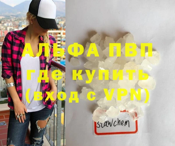 мефедрон VHQ Кукмор