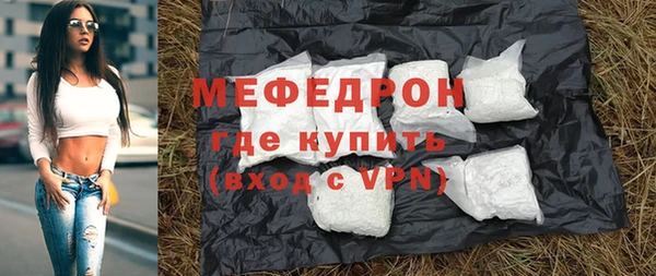 бутик Кулебаки