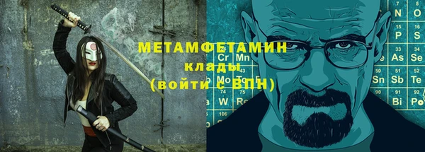 кокаин премиум Ладушкин
