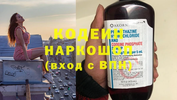 таблы Лабытнанги