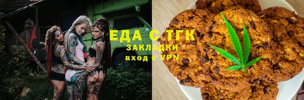 бутик Кулебаки