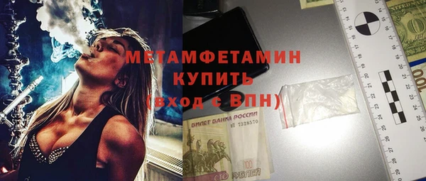 кокаин премиум Ладушкин