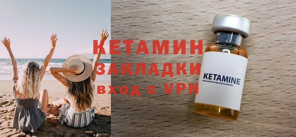 кокаин премиум Ладушкин