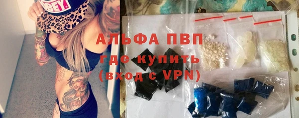 кокаин премиум Ладушкин