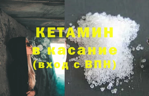 первитин Куйбышев