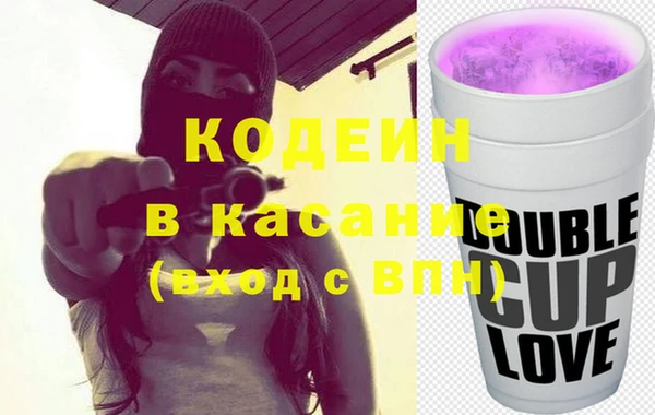 кокаин премиум Ладушкин