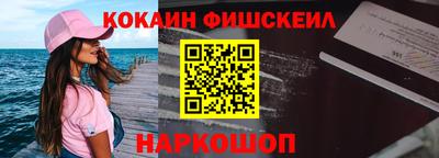 мяу мяу кристалл Канаш