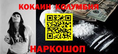 мяу мяу кристалл Канаш