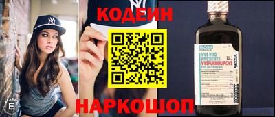 мескалин Краснознаменск