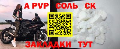 jwh Кандалакша