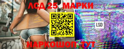 мяу мяу кристалл Канаш