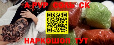 гашиш Камышлов