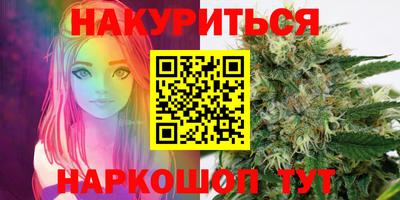 гашиш Камышлов