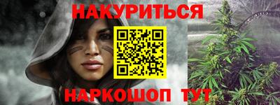 гашиш Камышлов