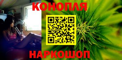 мяу мяу кристалл Канаш