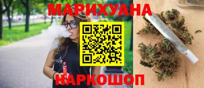 мяу мяу кристалл Канаш