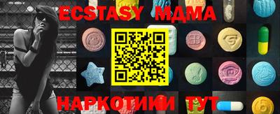 мяу мяу кристалл Канаш