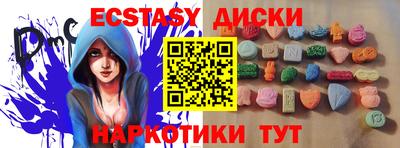 мяу мяу кристалл Канаш