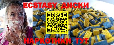 мяу мяу кристалл Канаш