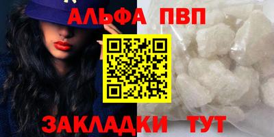 мяу мяу кристалл Канаш