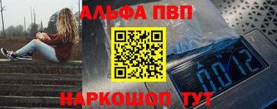 мяу мяу кристалл Канаш