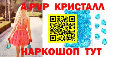 гашиш Камышлов