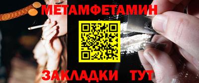мяу мяу кристалл Канаш