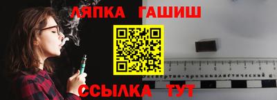 гашиш Камышлов