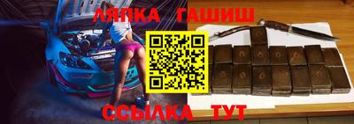 мяу мяу кристалл Канаш